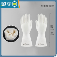 敬平耐用型洗碗丁腈手套女耐磨硅胶防水家用厨房家务薄款橡胶刷碗器 冬季加绒款[1双装] L
