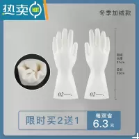 敬平耐用型洗碗丁腈手套女耐磨硅胶防水家用厨房家务薄款橡胶刷碗器 冬季加绒款[买二送一] S