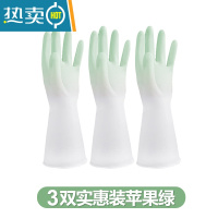 敬平防水家务手套乳胶橡胶厨房家用刷碗洗碗洗衣服清洁手套女夏季耐用 3双实惠苹果绿 M