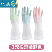 敬平防水家务手套乳胶橡胶厨房家用刷碗洗碗洗衣服清洁手套女夏季耐用 3双实惠装仙女粉+梦幻蓝+ 苹果绿 L