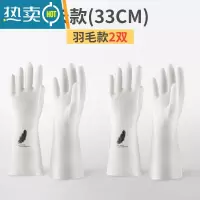 敬平丁腈洗碗手套女家用防水家务橡胶胶皮洗衣衣服厨房清洁耐用型加绒 丁腈长款羽毛图案(2双装) L