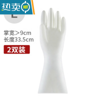敬平加绒防滑家务清洁橡胶手套胶皮洗碗耐用厨房乳胶耐磨防水女男 透明白L (2双) L