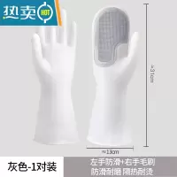 敬平女家务四季洗碗魔术手套厨房耐用防水胶皮橡胶刷干活清洁刷碗薄款 [1双装]灰色一冲即净/强力毛刷 M