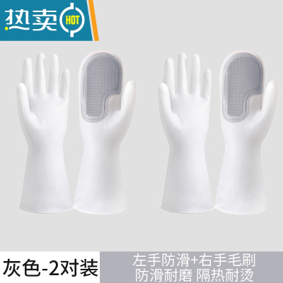敬平女家务四季洗碗魔术手套厨房耐用防水胶皮橡胶刷干活清洁刷碗薄款 [2双装]灰色一冲即净/强力毛刷 M