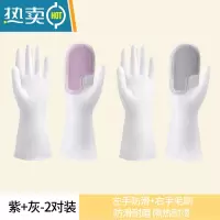 敬平女家务四季洗碗魔术手套厨房耐用防水胶皮橡胶刷干活清洁刷碗薄款 [2双装]紫+灰一冲即净/强力毛刷 M