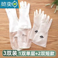 敬平洗碗手套女夏季干活薄款家务厨房耐用洗衣服橡胶刷碗清洁防水胶皮 3双[1双束口单层+2双短款单层] L