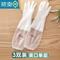 敬平洗碗手套女夏季干活薄款家务厨房耐用洗衣服橡胶刷碗清洁防水胶皮 3双透白束口单层[PVC材质] L