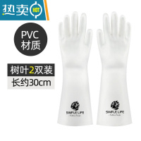 敬平厨房洗碗手套女夏季干活家用耐用型防水洗衣服薄款家务清洁橡胶皮 [2双装]北欧树叶 S
