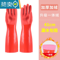 敬平加长一体绒手套加厚保暖女厨房家务洗碗防水洗衣服耐用橡胶加绒冬 红色加厚一体绒[41CM]10双 L