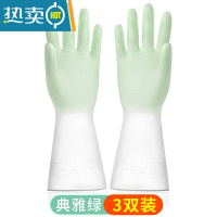 敬平手套劳保耐磨工作干活家务女乳胶加厚胶皮耐用橡胶塑胶洗碗器ST 中号-雅典绿(3个装) M