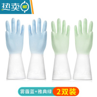 敬平手套劳保耐磨工作干活家务女乳胶加厚胶皮耐用橡胶塑胶洗碗器ST 雾霾蓝+雅典绿(2个装) L