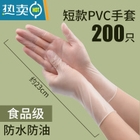 敬平洗碗手套女耐用厨房家务防水丁晴清洁加长洗衣服乳胶 9寸PVC手套[加厚耐用]200只/盒包装随机 S