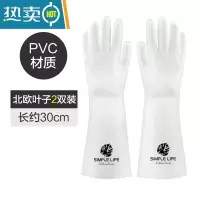 敬平厨房洗碗手套女夏季干活防水家务清洁耐用刷衣服的薄款洗菜橡胶皮 [2双装]北欧叶子款 L