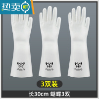 敬平洗碗手套女厨房完菜轻薄耐用家务防水洗衣服橡胶胶皮家用夏季贴手 [3双装]蝴蝶款 S