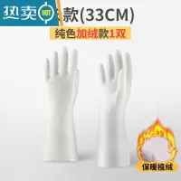 敬平丁腈洗碗手套女加绒橡胶厨房家用洗衣服防水胶皮耐用家务清洁冬季 加绒纯色长款1双装 S
