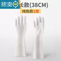 敬平丁腈洗碗手套女加绒橡胶厨房家用洗衣服防水胶皮耐用家务清洁冬季 单层纯色加长款1双装 S