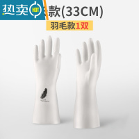 敬平丁腈洗碗手套女加绒橡胶厨房家用洗衣服防水胶皮耐用家务清洁冬季 单层羽毛图案长款1双装 S