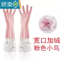 敬平防油溅手套女厨房炒菜做饭防烫洗碗洗菜家务防水加长加绒加厚洗衣 [三双装]宽口加绒粉 M