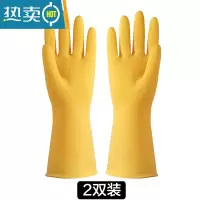 敬平家务手套橡胶牛筋乳胶手套劳保工作耐磨防水防滑耐用胶皮塑胶洗碗 2双装 S