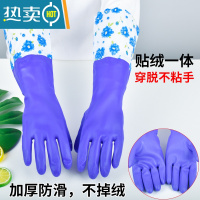 敬平洗碗手套女防水橡胶加绒加厚厨房耐用型洗衣衣服胶皮家用冬季家务 中长款紫色大花[花袖加绒手套] 3双升级不掉