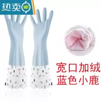 敬平防油溅手套女厨房炒菜做饭防烫洗碗洗菜家务防水加长加绒加厚洗衣 [三双装]宽口加绒蓝 M