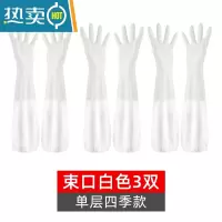敬平厨房橡胶洗碗手套女家务用防水清洁器耐用型束口胶皮刷碗洗衣服 D-800束口白色3双-四季 L