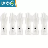 敬平洗碗手套女厨房乳胶刷碗器家用洗衣服橡胶防水耐用胶皮清洁家务 印花火烈鸟3双装 L