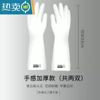 敬平厨房洗碗手套女丁腈耐用型橡胶防水家用家务清洁男洗衣服胶皮加厚 手感加厚款买1送1(共2双) L