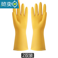 敬平家务手套厨房洗碗手套乳胶女薄款贴手耐用牛筋加厚防滑橡胶防水 2双装 L