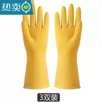 敬平家务手套厨房洗碗手套乳胶女薄款贴手耐用牛筋加厚防滑橡胶防水 3双装 L