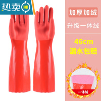 敬平加长一体绒手套加厚保暖女厨房家务洗碗防水洗衣服耐用橡胶加绒冬 红色加厚一体绒[46CM]1双 L