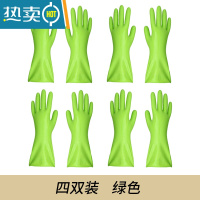 敬平家务洗碗家用手套厨房耐用衣服聚力胶清洁防水隔热薄款 四双装[绿色] M