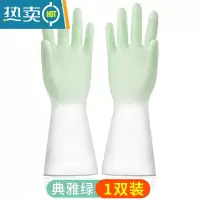 敬平手套劳保耐磨工作干活家务女乳胶加厚胶皮耐用橡胶塑胶洗碗器ST 中号-雅典绿 L