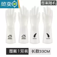 敬平加厚家用丁腈橡胶耐磨加长洗碗洗菜手套清洁女防水厨房耐用型刷碗 1双装(图案款)图案随机 S
