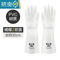 敬平厨房洗碗手套女夏季干活防水家务清洁耐用刷衣服的薄款洗菜橡胶皮 [2双装]蝴蝶款 S
