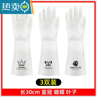 敬平厨房洗碗手套女夏季干活防水家务清洁耐用刷衣服的薄款洗菜橡胶皮 [3双装]北欧叶子+蝴蝶+皇冠 S