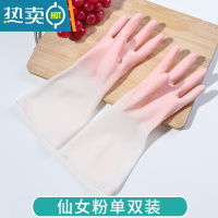 敬平洗碗手套女厨房家用家务橡胶防水洗衣服胶皮耐用加厚耐磨清洁加长 仙女粉一双 L