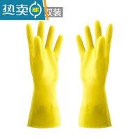 敬平家用清洁加厚厨房洗碗洗菜橡胶家务洗衣刷碗防水耐用胶皮薄款手套 黄色薄款三双装 M