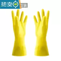 敬平家用清洁加厚厨房洗碗洗菜橡胶家务洗衣刷碗防水耐用胶皮薄款手套 黄色薄款三双装 M