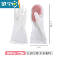 敬平洗碗手套女耐用型薄款魔术硅胶清洁家务防水洗菜厨房家用刷碗 1双装——单只带刷(粉色) M