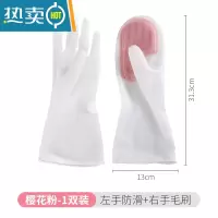 敬平洗碗手套女耐用型薄款魔术硅胶清洁家务防水洗菜厨房家用刷碗 1双装——单只带刷(粉色) M