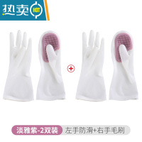 敬平洗碗手套女耐用型薄款魔术硅胶清洁家务防水洗菜厨房家用刷碗 2双装——单只带刷(紫色) M