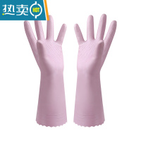 敬平舒意PVC四季通用手套一体薄绒家用洗碗夏季不伤手厨房家务手套 嫩晳粉[3双优惠] L