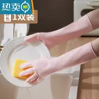 敬平丁腈洗碗手套女橡胶厨房家务洗菜洗衣服干活乳胶加厚防水耐用型 粉色丁腈[1双装]防水耐用型 M