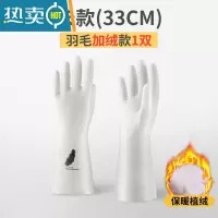 敬平丁腈洗碗手套女加绒橡胶厨房家用洗衣服防水胶皮耐用家务清洁冬季 加绒羽毛图案长款1双装 M