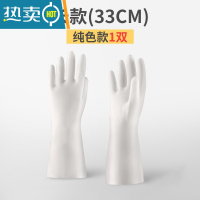 敬平丁腈洗碗手套女加绒橡胶厨房家用洗衣服防水胶皮耐用家务清洁冬季 单层纯色长款1双装 M