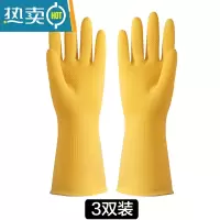敬平家务手套橡胶牛筋乳胶手套劳保工作耐磨防水防滑耐用胶皮塑胶洗碗 3双装 M