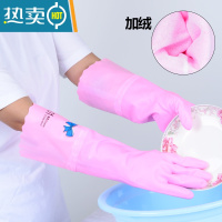 敬平洗碗手套女防水橡胶加绒加厚厨房耐用型洗衣衣服胶皮家用冬季家务 中长款粉色蝴蝶[花袖加绒手套] 3双升级不掉
