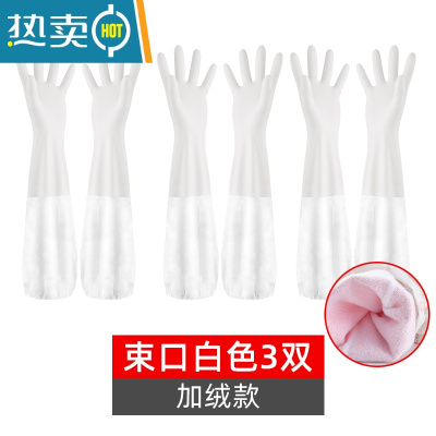 敬平厨房橡胶洗碗手套女家务用防水清洁器耐用型束口胶皮刷碗洗衣服 N-888束口白色3双-加绒 S