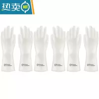敬平洗碗手套女厨房乳胶刷碗器家用洗衣服橡胶防水耐用胶皮清洁家务 印花01款3双装 S